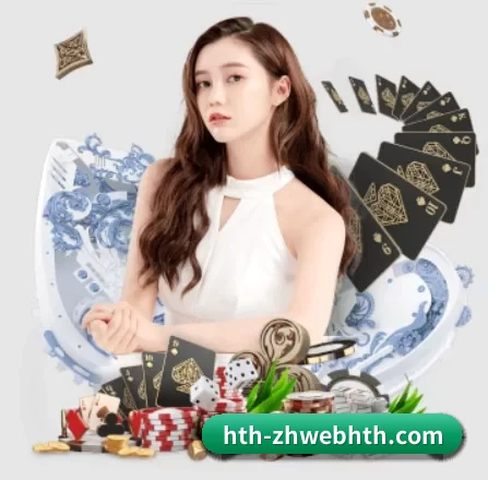 华体会体育 APP 界面